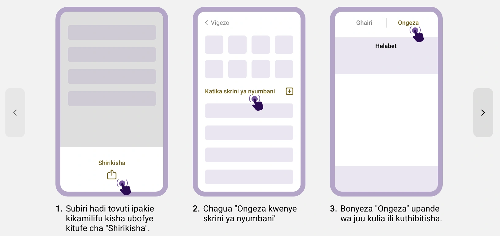 Helabet Tanzania iPhone mwongozo wa Shirikisha na Ongeza kwenye skrini ya nyumbani