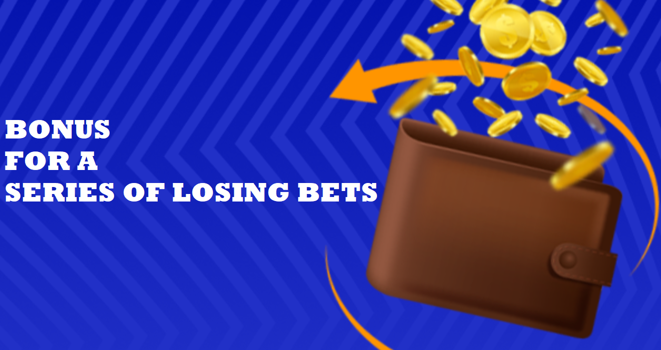 PariPesa Bonus for a Series of Losing Bets